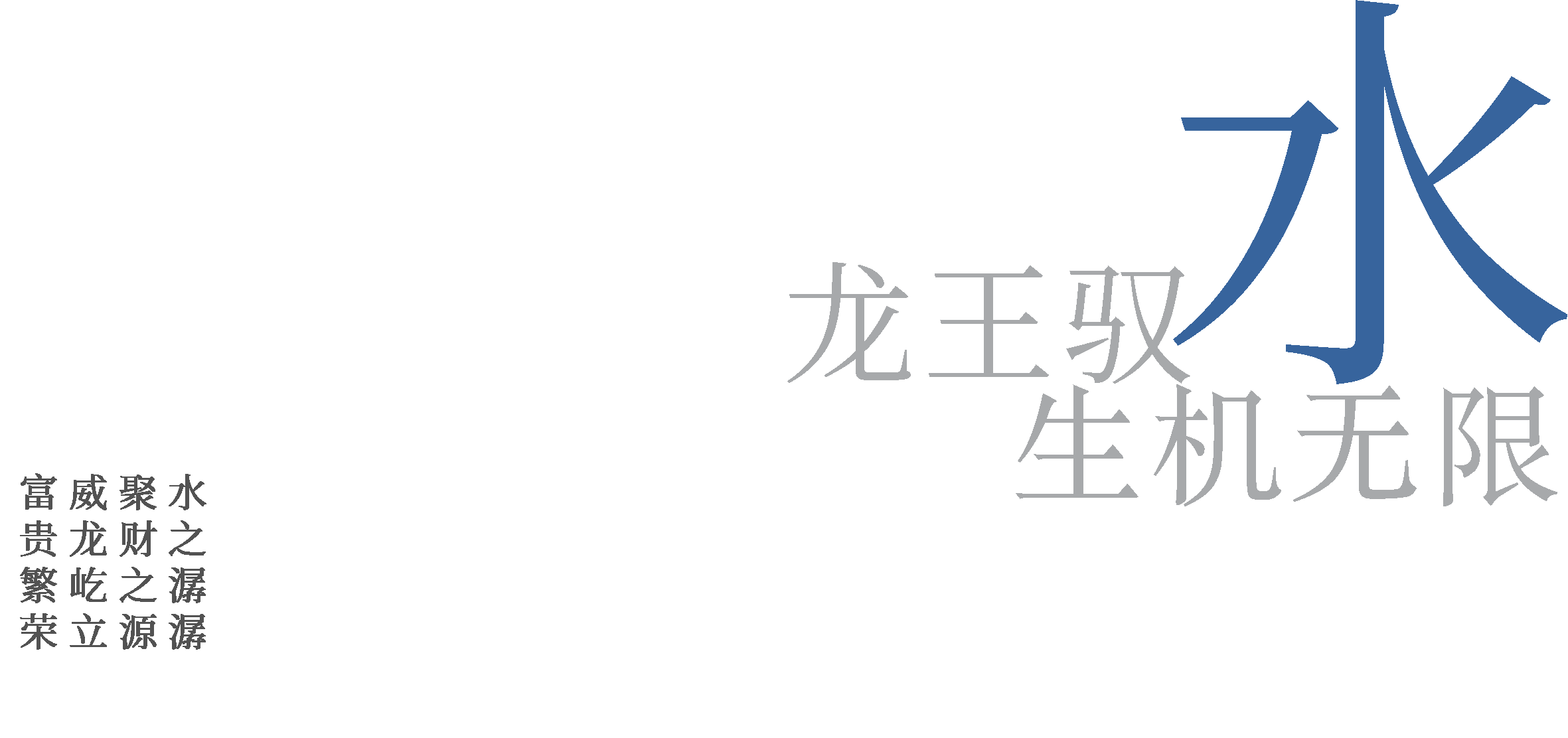 完善体育(官方VIP网站) 国际足联相助商